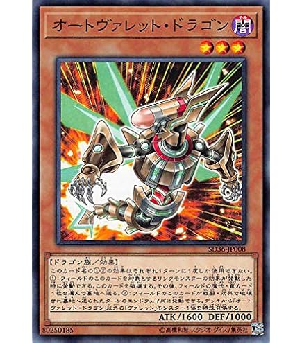 Amazon.co.jp: 遊戯王/天球の聖刻印（ウルトラレア）/LINK VRAINS PACK
